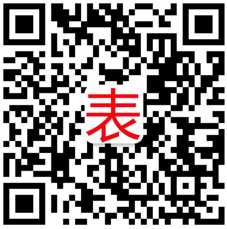 掃描二維碼，關(guān)注我們